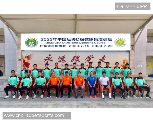提升足球水平的关键D级教练员培训与发展探索